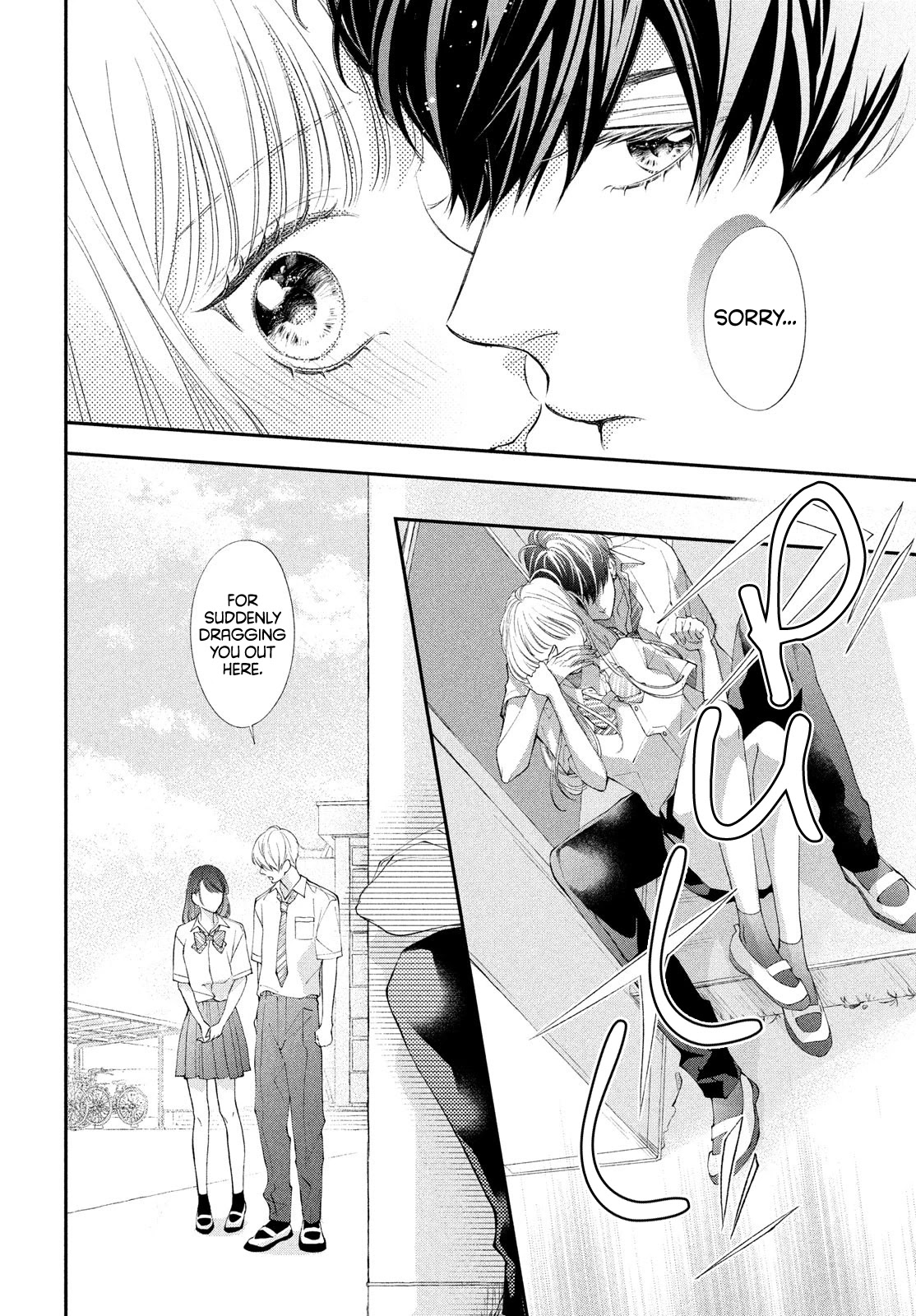 Kuzuna Kimi Shika Aisenai Chapter 5 page 5 - Chapter 5: What I Want Him to Say
