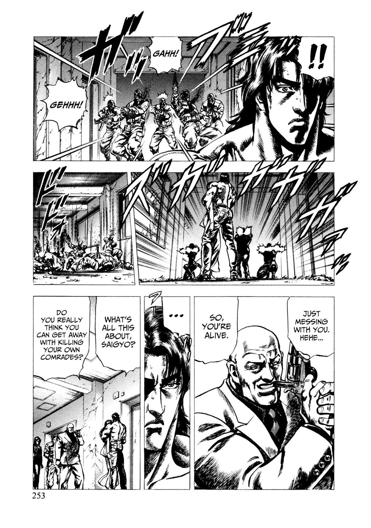 Kuzuryuu Chapter 9 page 14 - Chapter 9: Disciple of the Traitor [END]