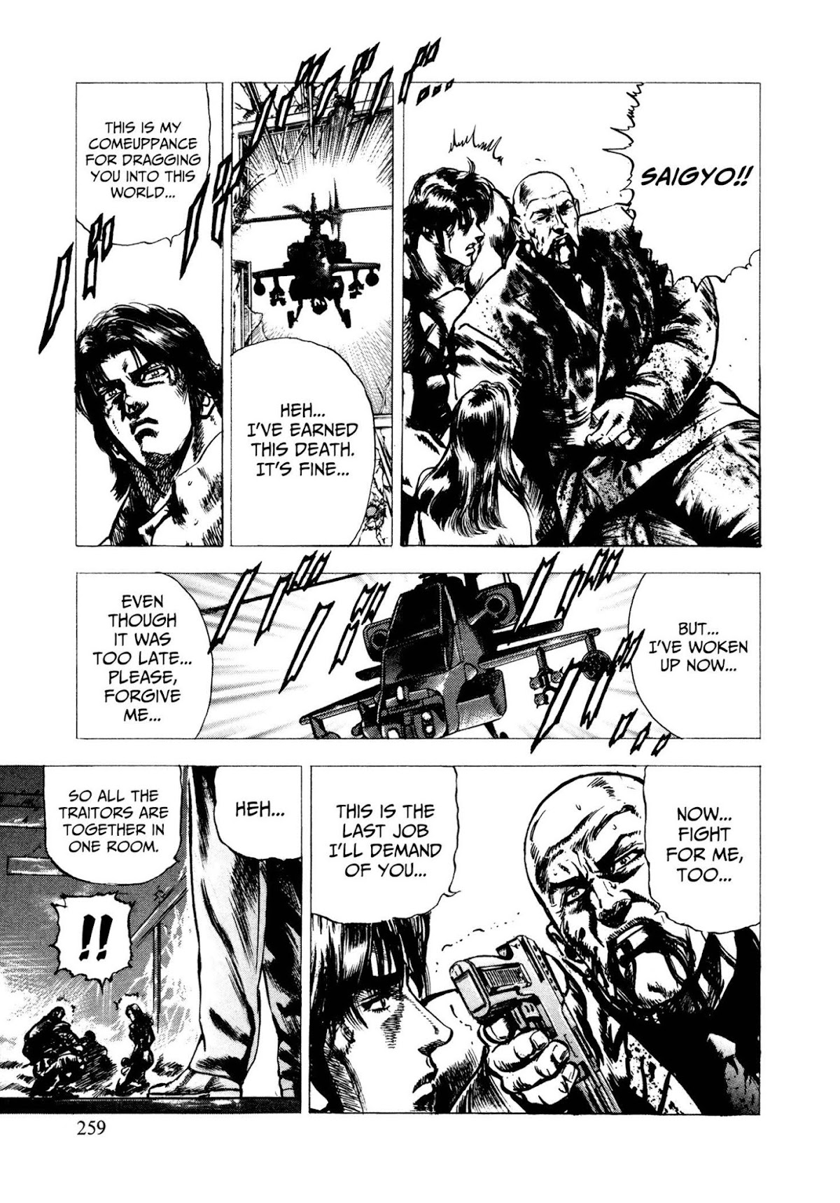 Kuzuryuu Chapter 9 page 20 - Chapter 9: Disciple of the Traitor [END]