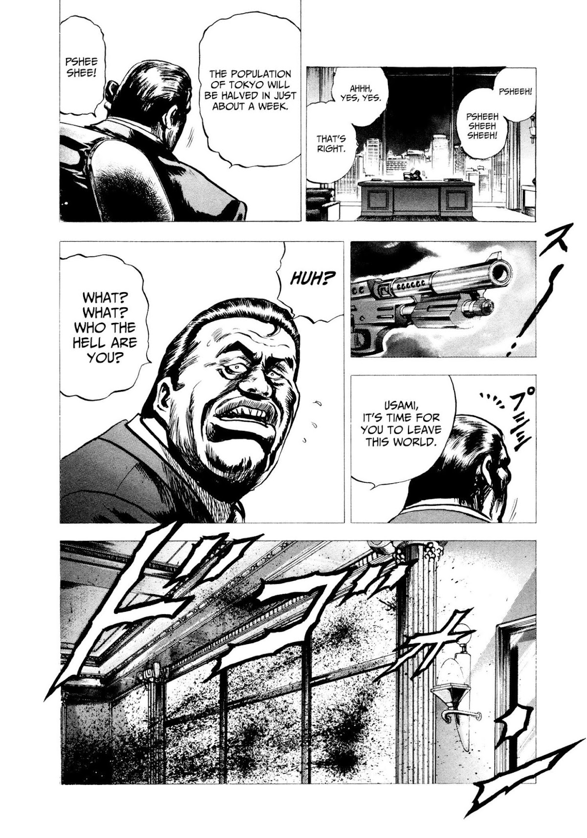 Kuzuryuu Chapter 9 page 28 - Chapter 9: Disciple of the Traitor [END]