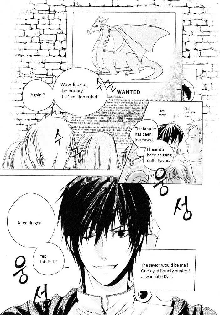 Kyle's Final Fantasy Chapter 0 page 2 - Chapter 0: Oneshot