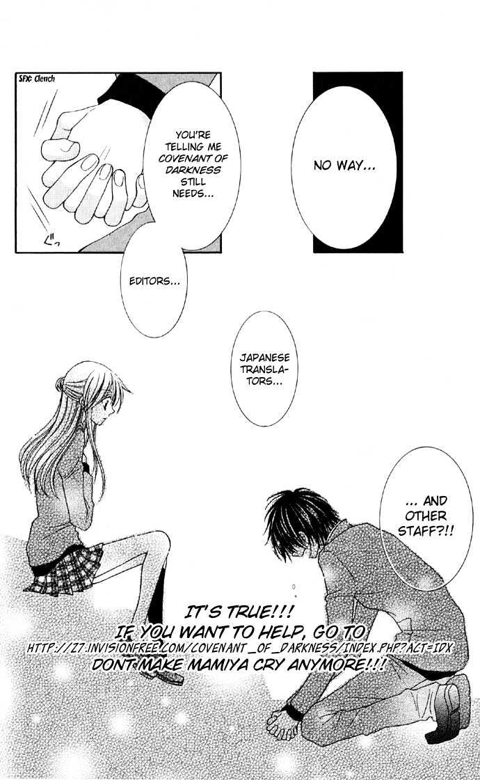 Kyo->dai dakara nandayo! Chapter 1.1 page 1 - Chapter 1.1 : Escape! Virgin!?