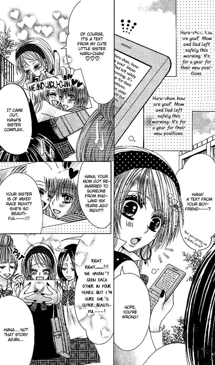 Kyo->dai dakara nandayo! Chapter 1.1 page 10 - Chapter 1.1 : Escape! Virgin!?
