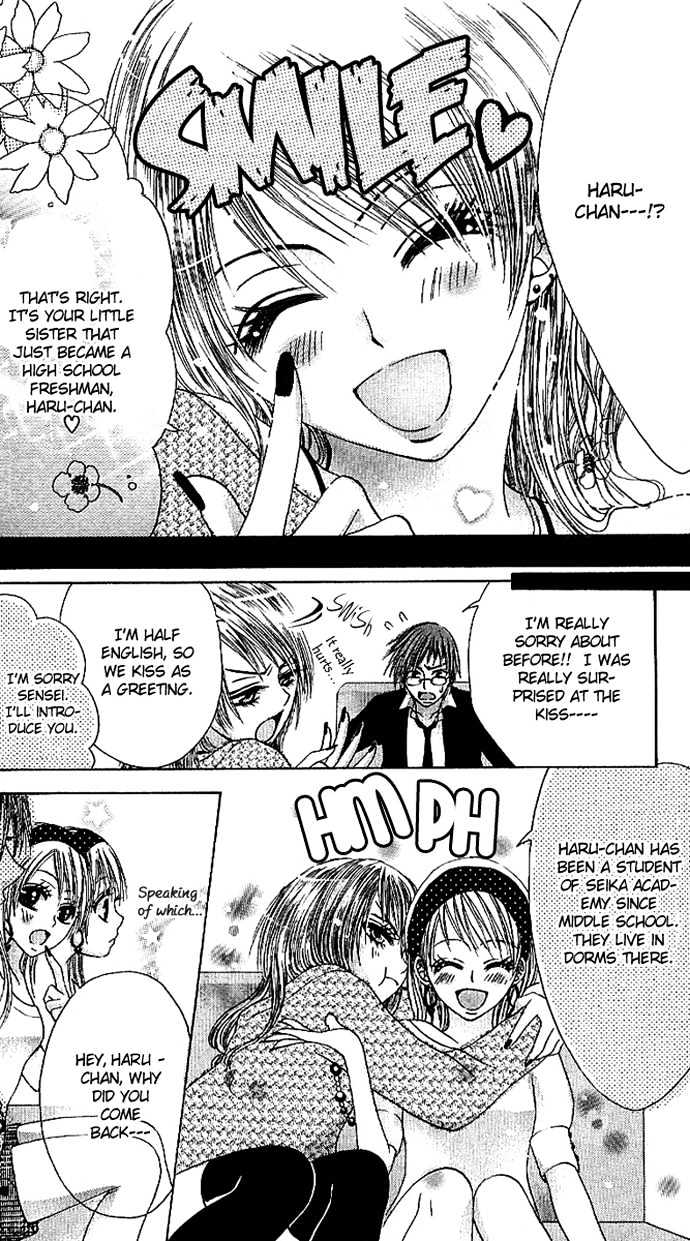 Kyo->dai dakara nandayo! Chapter 1.1 page 17 - Chapter 1.1 : Escape! Virgin!?