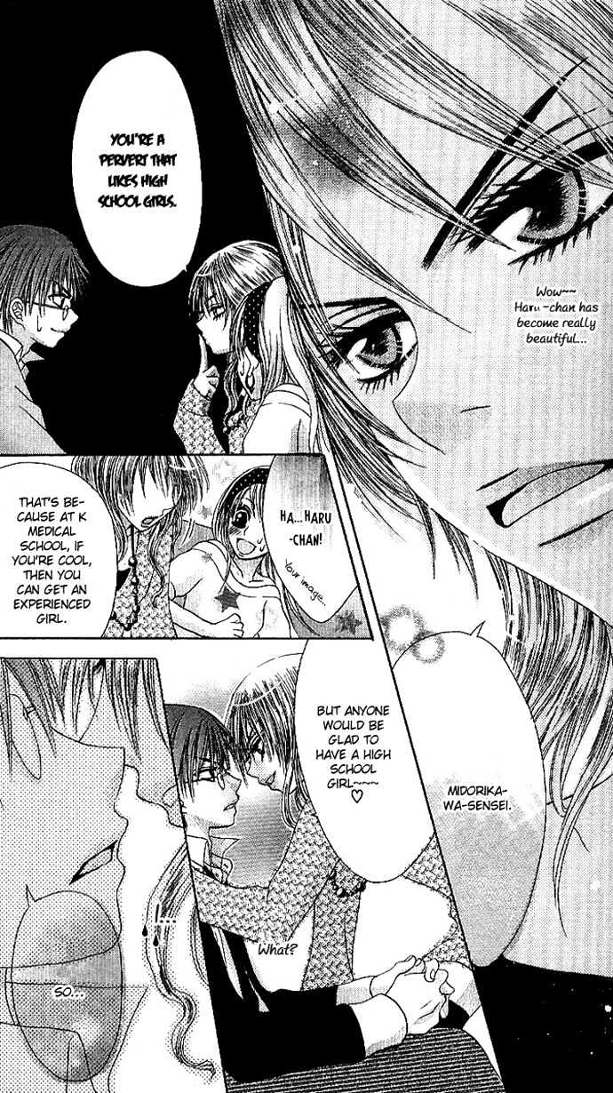Kyo->dai dakara nandayo! Chapter 1.1 page 18 - Chapter 1.1 : Escape! Virgin!?