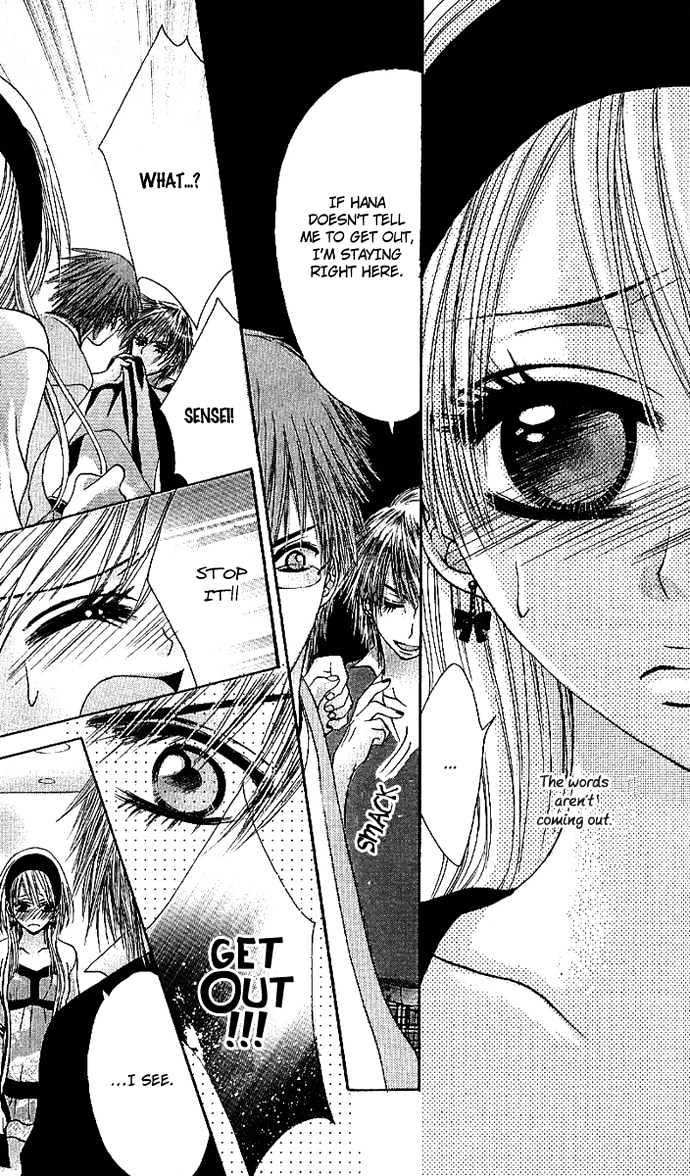 Kyo->dai dakara nandayo! Chapter 1.2 page 16 - Chapter 1.2 : [Continuation]