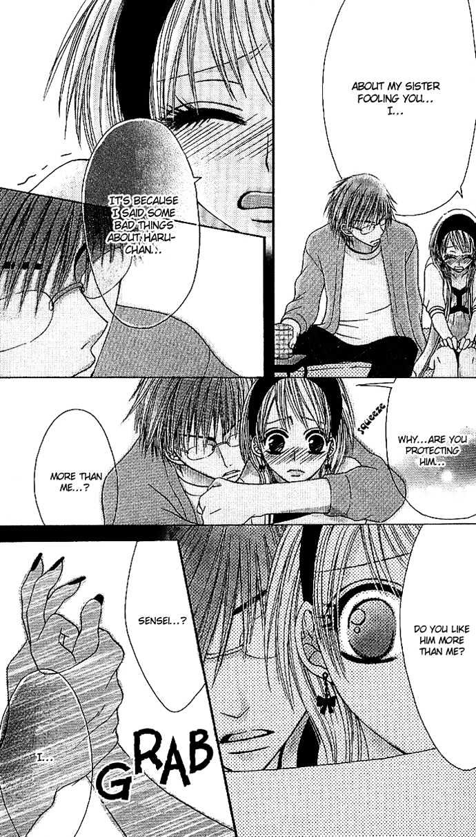 Kyo->dai dakara nandayo! Chapter 1.2 page 18 - Chapter 1.2 : [Continuation]