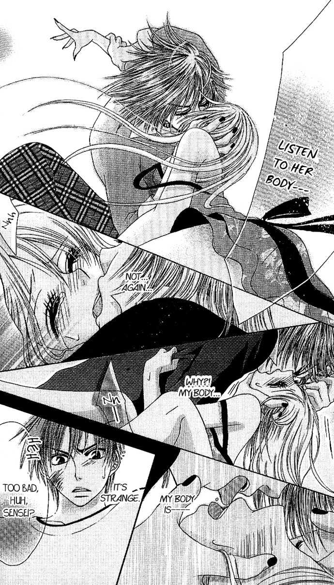 Kyo->dai dakara nandayo! Chapter 1.2 page 23 - Chapter 1.2 : [Continuation]