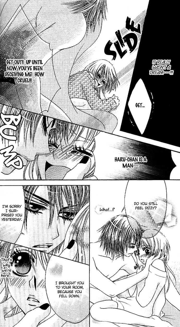 Kyo->dai dakara nandayo! Chapter 1.2 page 3 - Chapter 1.2 : [Continuation]