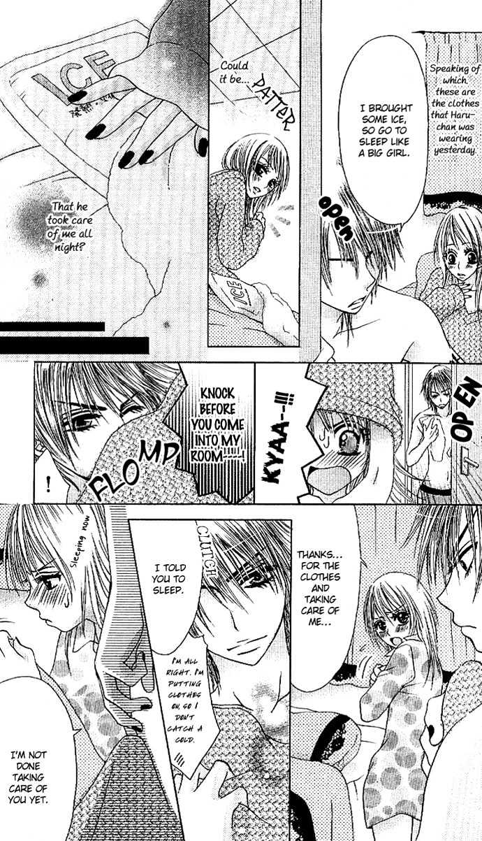 Kyo->dai dakara nandayo! Chapter 1.2 page 4 - Chapter 1.2 : [Continuation]