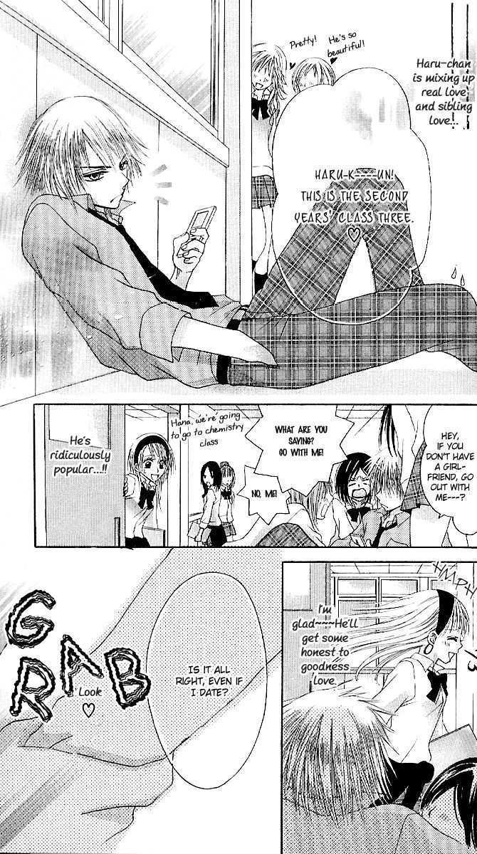Kyo->dai dakara nandayo! Chapter 2 page 15 - Chapter 2 : Even Though He's My Brother...