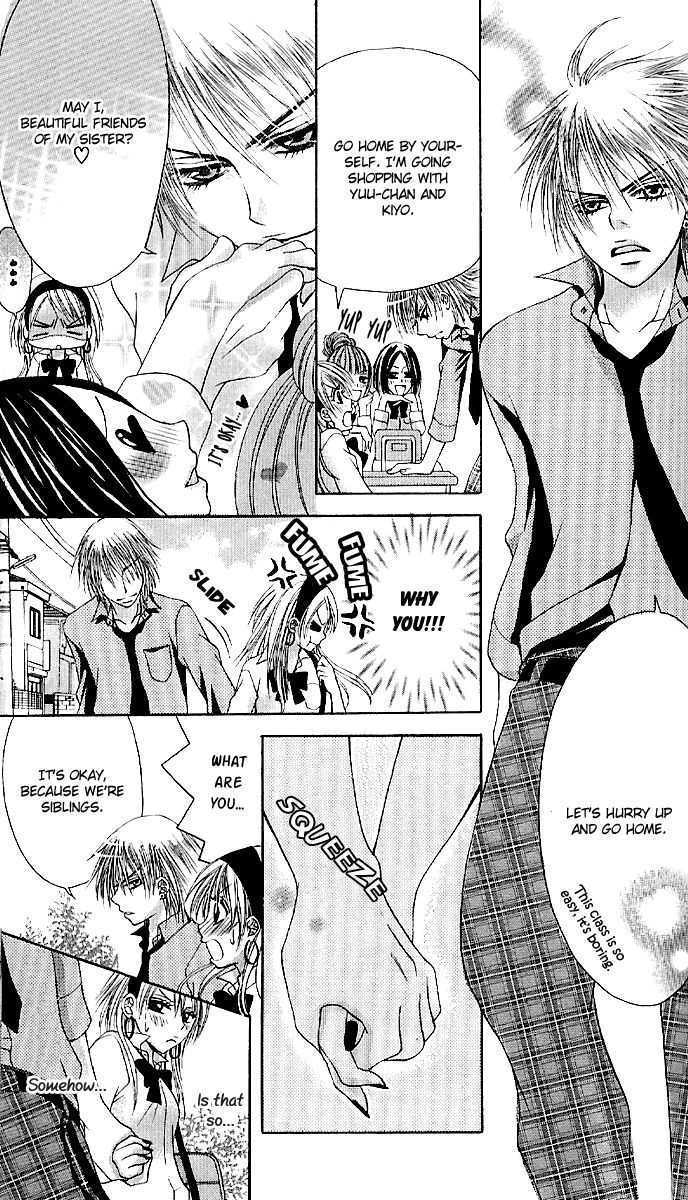 Kyo->dai dakara nandayo! Chapter 2 page 17 - Chapter 2 : Even Though He's My Brother...