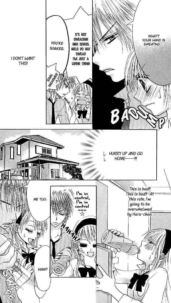 Kyo->dai dakara nandayo! Chapter 2 page 18 - Chapter 2 : Even Though He's My Brother...