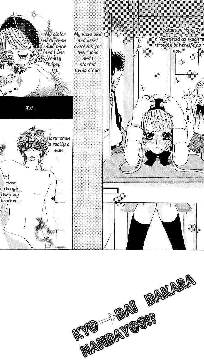 Kyo->dai dakara nandayo! Chapter 2 page 2 - Chapter 2 : Even Though He's My Brother...