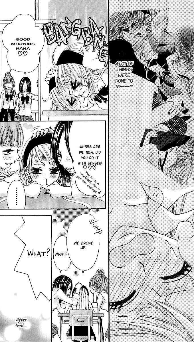Kyo->dai dakara nandayo! Chapter 2 page 3 - Chapter 2 : Even Though He's My Brother...
