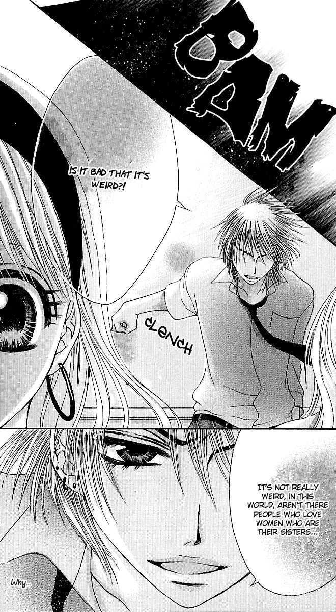 Kyo->dai dakara nandayo! Chapter 2 page 32 - Chapter 2 : Even Though He's My Brother...