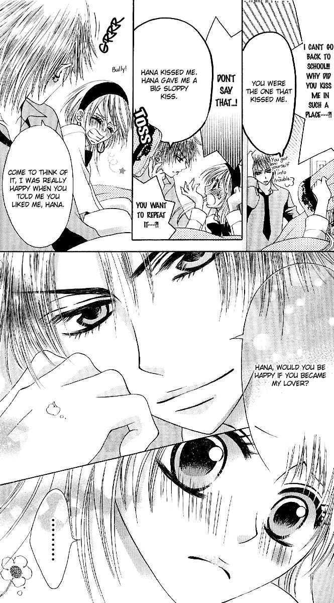 Kyo->dai dakara nandayo! Chapter 2 page 37 - Chapter 2 : Even Though He's My Brother...