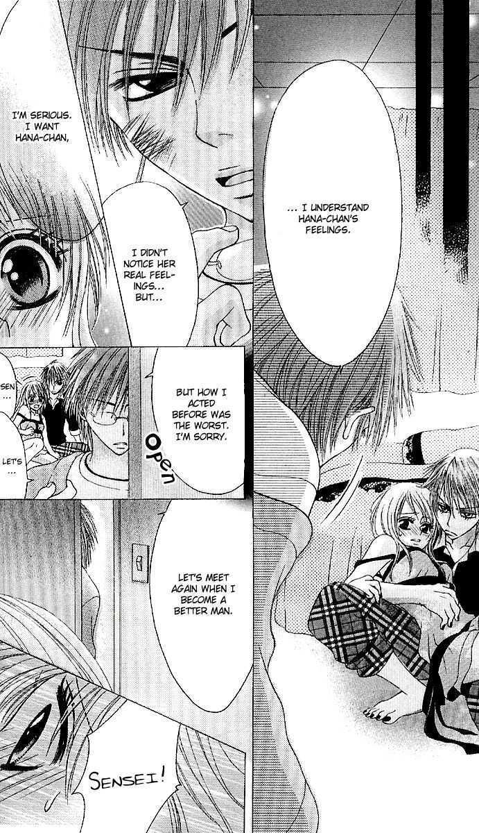Kyo->dai dakara nandayo! Chapter 2 page 4 - Chapter 2 : Even Though He's My Brother...