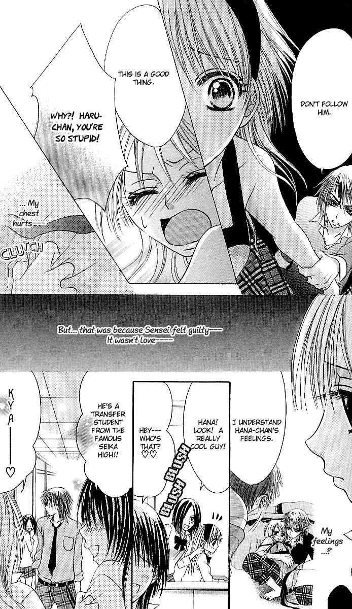 Kyo->dai dakara nandayo! Chapter 2 page 5 - Chapter 2 : Even Though He's My Brother...