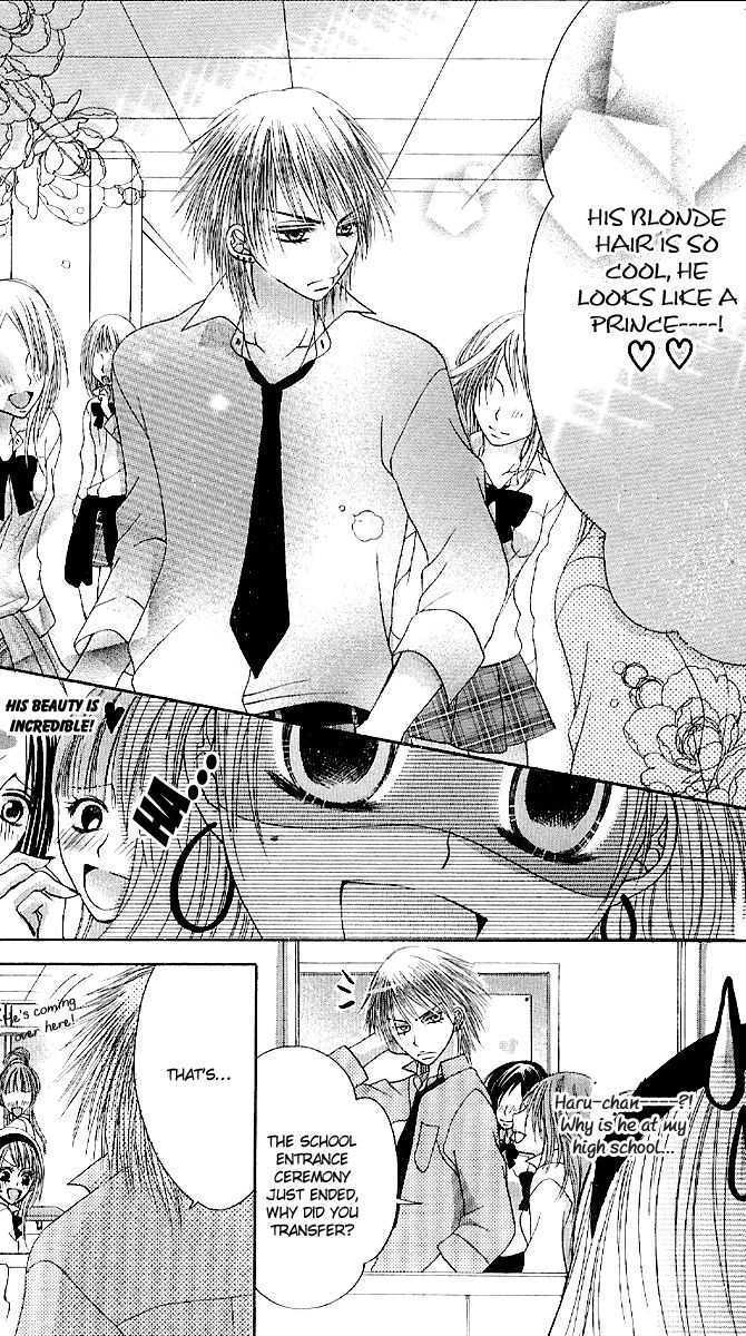 Kyo->dai dakara nandayo! Chapter 2 page 6 - Chapter 2 : Even Though He's My Brother...