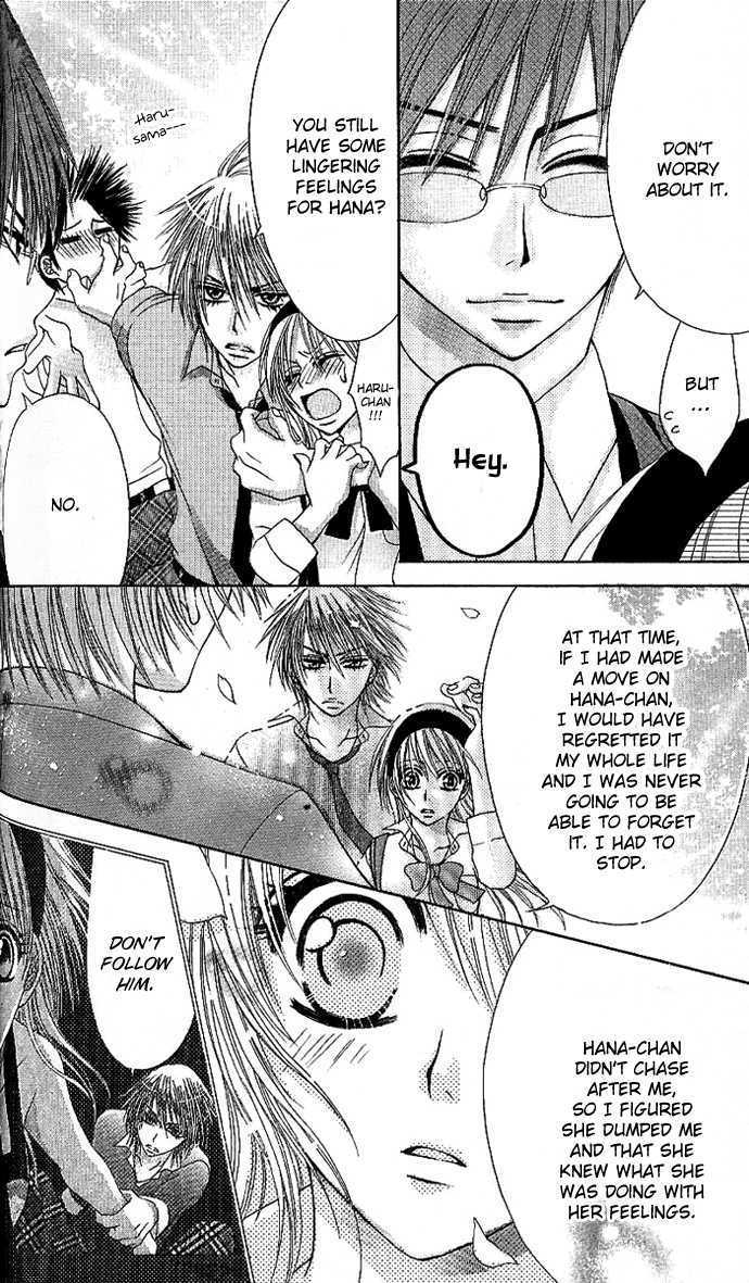Kyo->dai dakara nandayo! Chapter 3 page 16 - Chapter 3 : Ex-Girlfriend