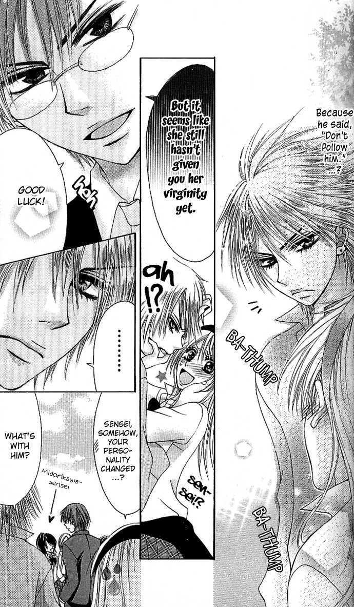 Kyo->dai dakara nandayo! Chapter 3 page 17 - Chapter 3 : Ex-Girlfriend