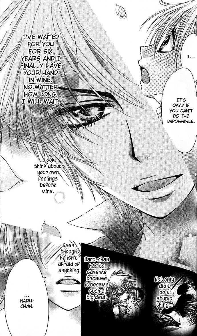 Kyo->dai dakara nandayo! Chapter 3 page 19 - Chapter 3 : Ex-Girlfriend