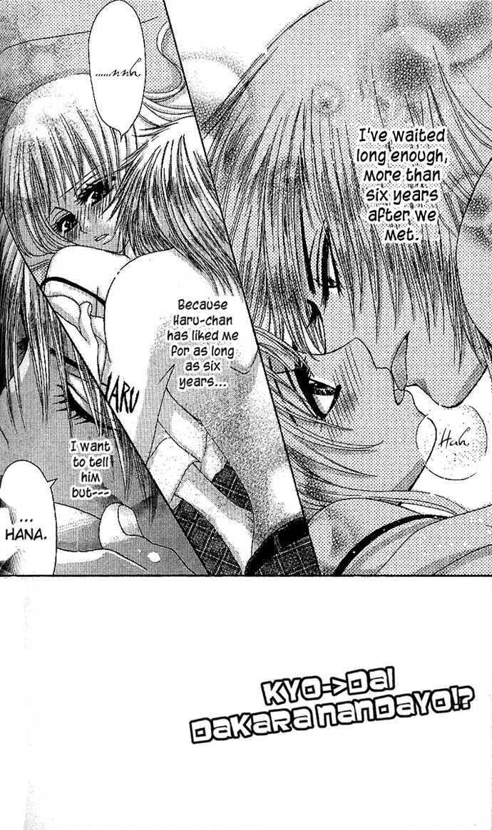 Kyo->dai dakara nandayo! Chapter 3 page 2 - Chapter 3 : Ex-Girlfriend