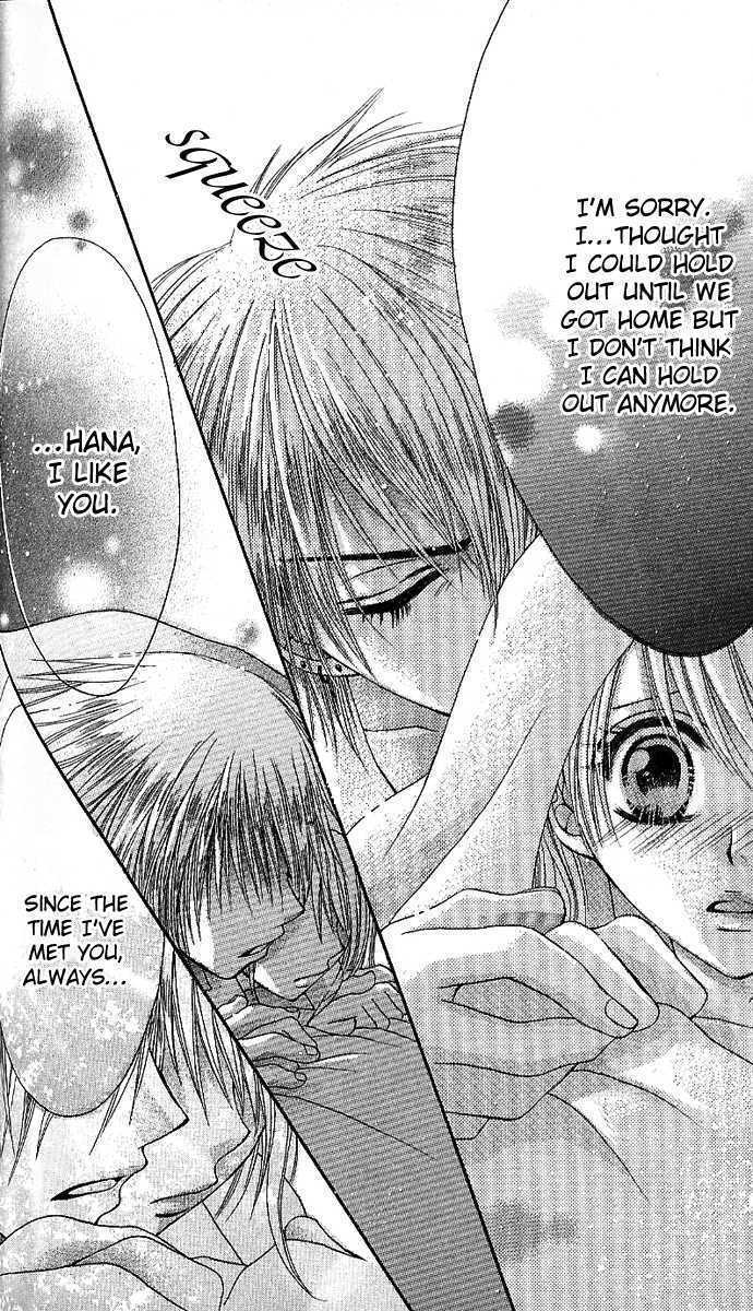 Kyo->dai dakara nandayo! Chapter 3 page 32 - Chapter 3 : Ex-Girlfriend