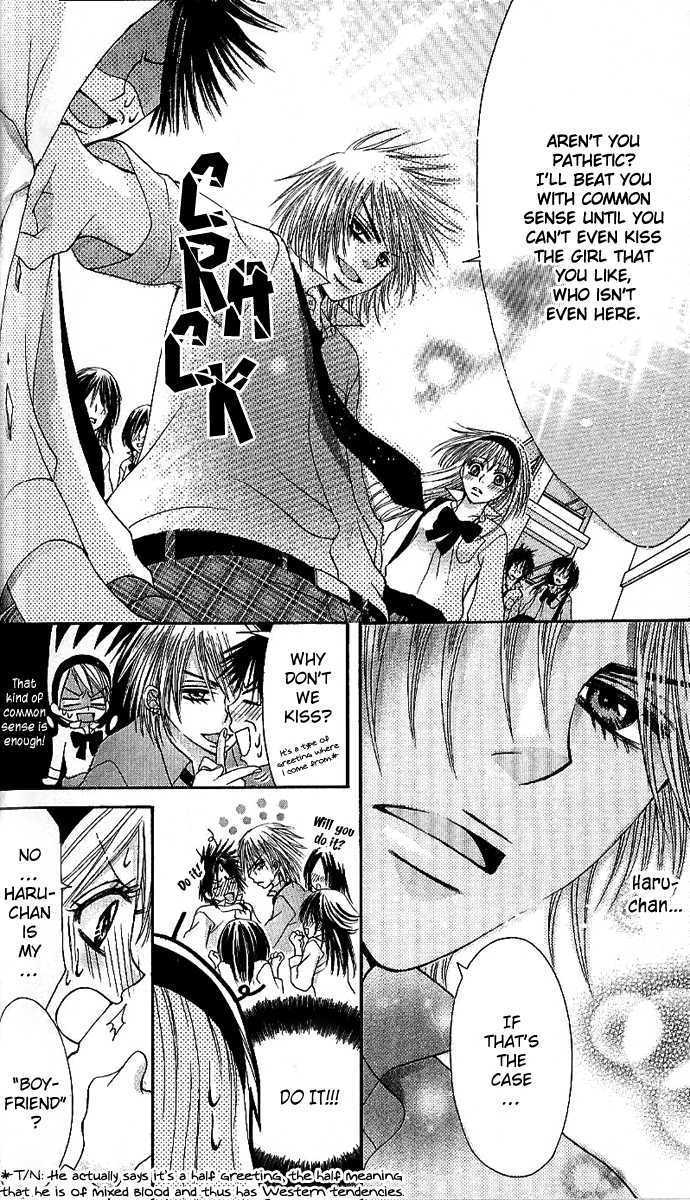 Kyo->dai dakara nandayo! Chapter 3 page 8 - Chapter 3 : Ex-Girlfriend