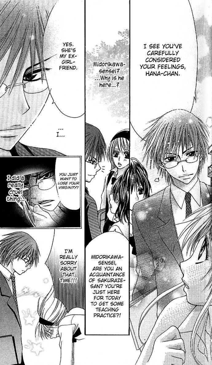 Kyo->dai dakara nandayo! Chapter 3 page 9 - Chapter 3 : Ex-Girlfriend