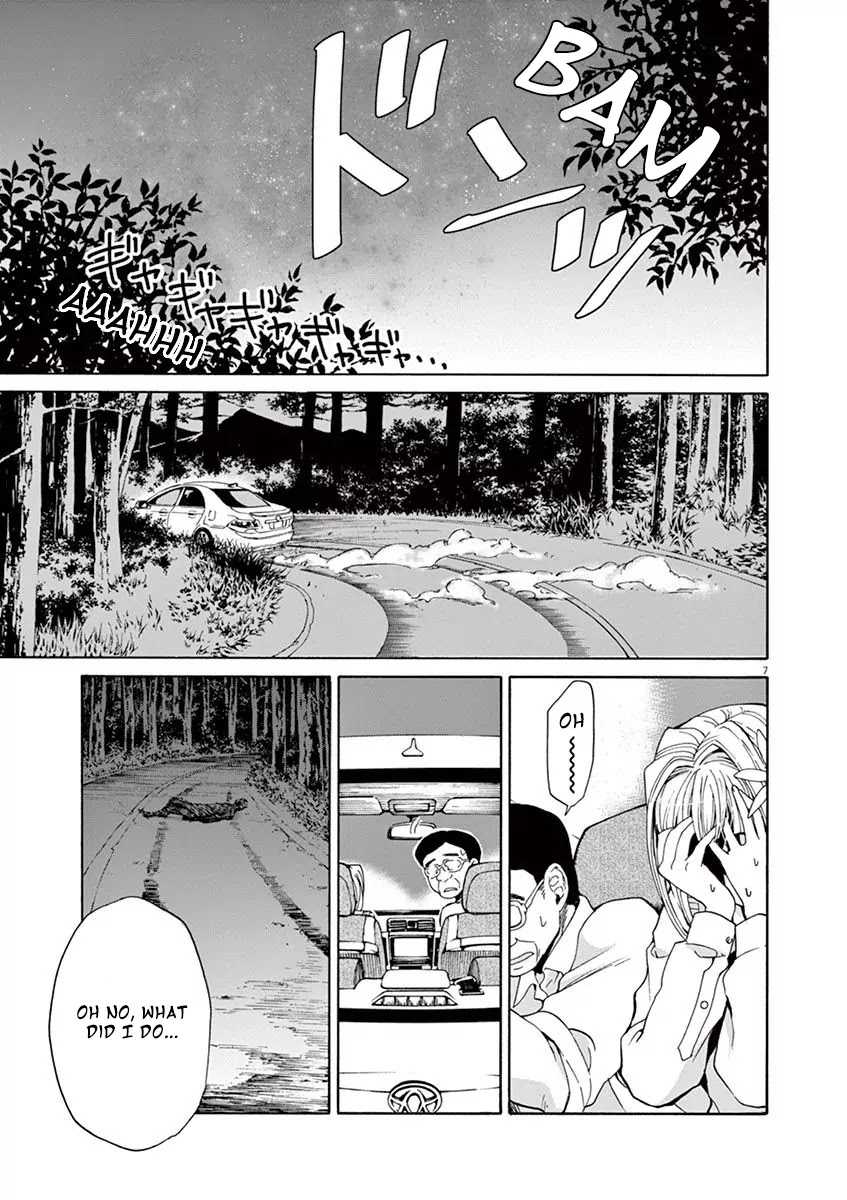 Kyo Kara Zombie! Chapter 1 page 10 - Chapter 1: Puuka, The Unpopular Idol