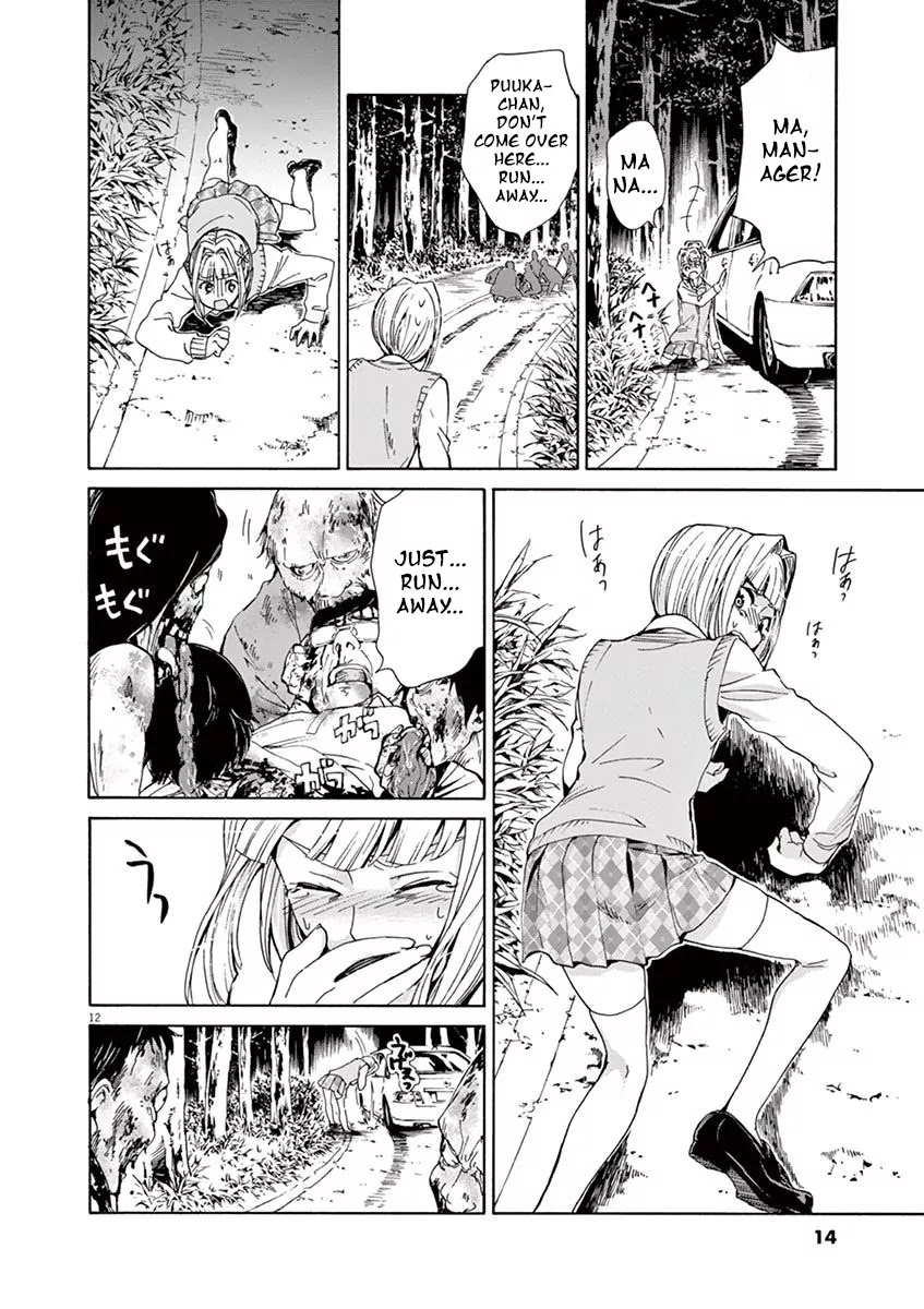 Kyo Kara Zombie! Chapter 1 page 15 - Chapter 1: Puuka, The Unpopular Idol