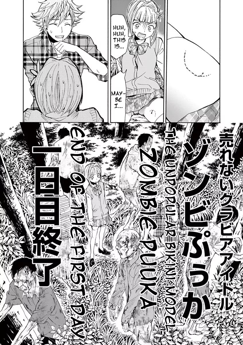 Kyo Kara Zombie! Chapter 1 page 21 - Chapter 1: Puuka, The Unpopular Idol