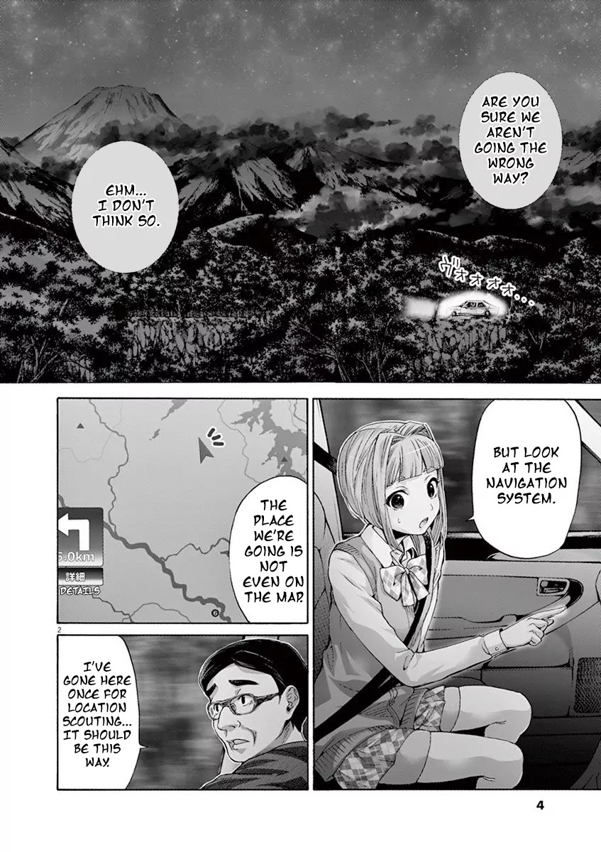 Kyo Kara Zombie! Chapter 1 page 5 - Chapter 1: Puuka, The Unpopular Idol