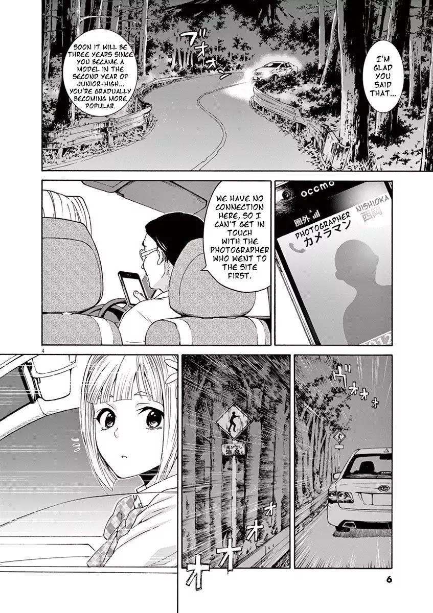 Kyo Kara Zombie! Chapter 1 page 7 - Chapter 1: Puuka, The Unpopular Idol