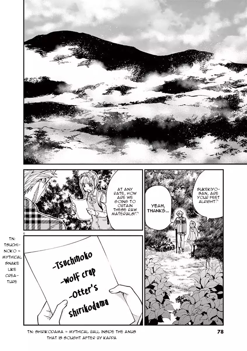 Kyo Kara Zombie! Chapter 5 page 6 - Chapter 5: Elixir Recipe