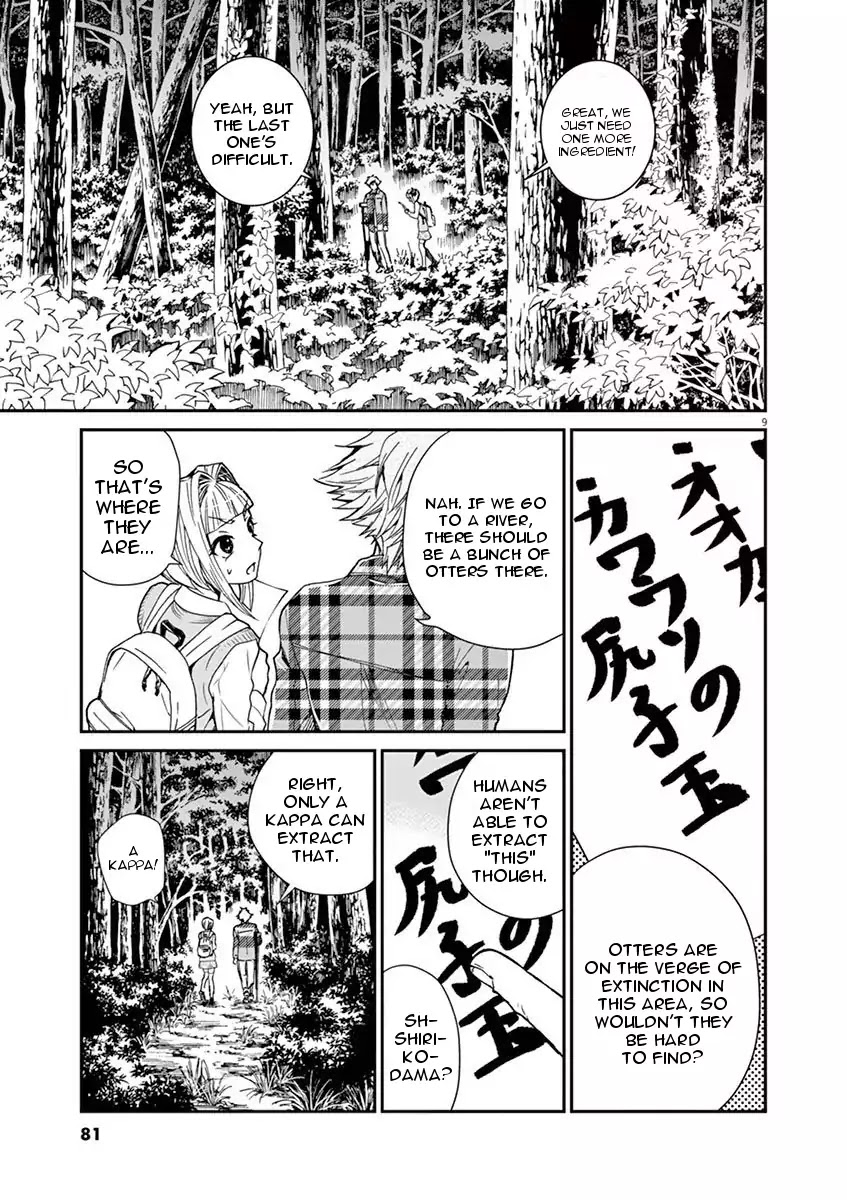 Kyo Kara Zombie! Chapter 5 page 9 - Chapter 5: Elixir Recipe