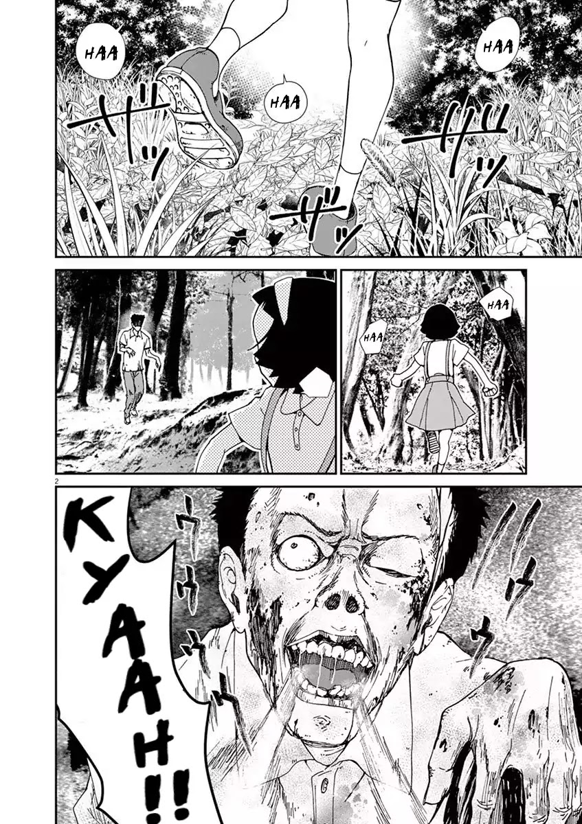 Kyo Kara Zombie! Chapter 6 page 2 - Chapter 6: Amusement Park Girl