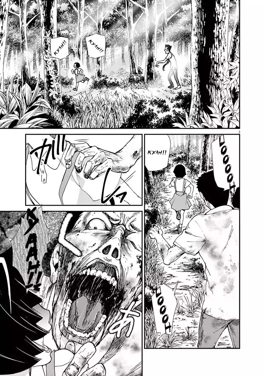 Kyo Kara Zombie! Chapter 6 page 3 - Chapter 6: Amusement Park Girl