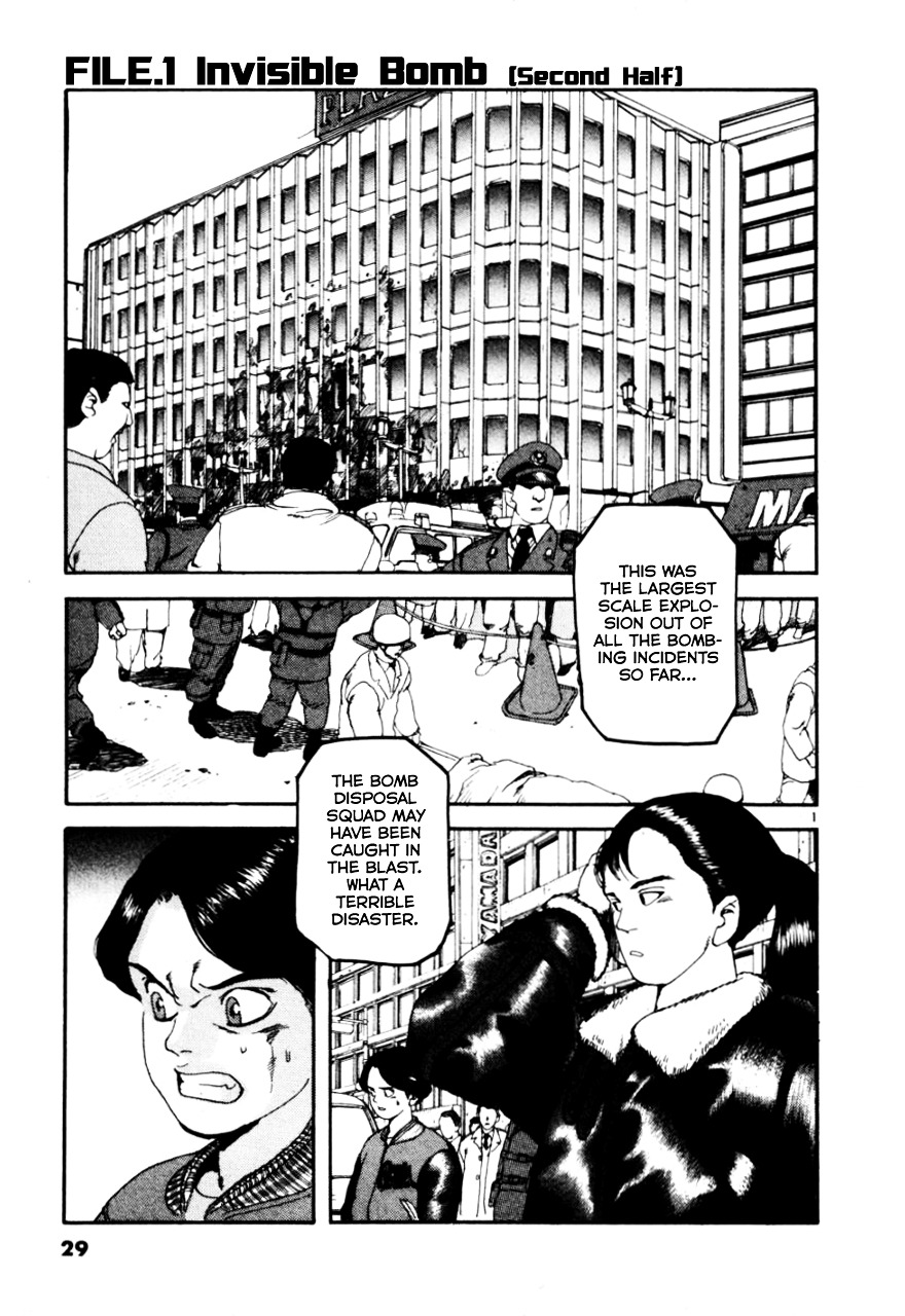 Kyo Chapter 2 page 1 - Chapter 2: Invisible Bomb (2nd half)