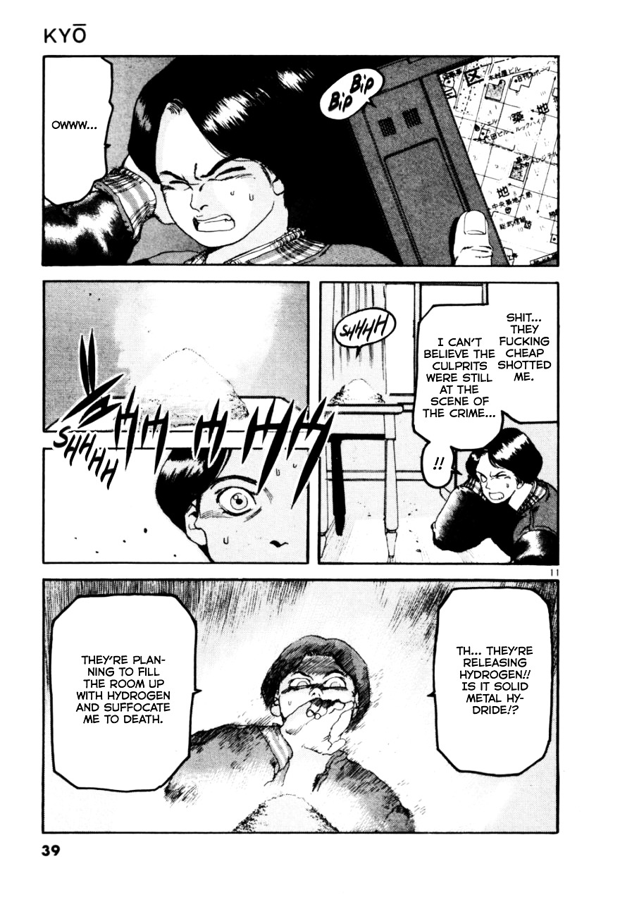 Kyo Chapter 2 page 11 - Chapter 2: Invisible Bomb (2nd half)