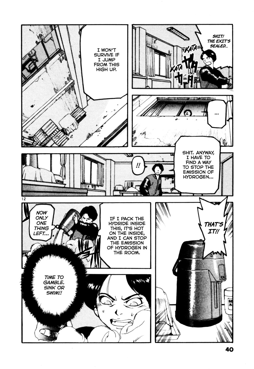 Kyo Chapter 2 page 12 - Chapter 2: Invisible Bomb (2nd half)