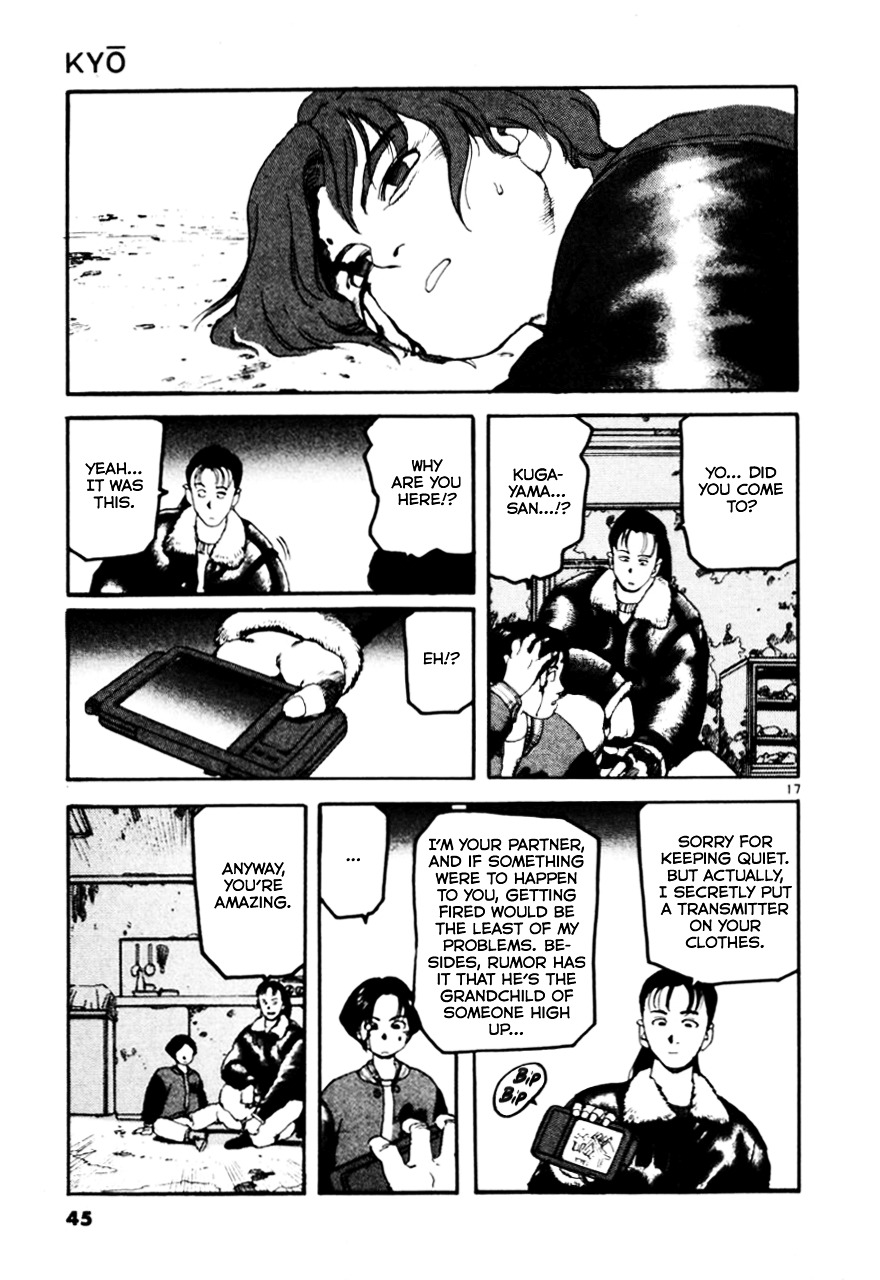 Kyo Chapter 2 page 17 - Chapter 2: Invisible Bomb (2nd half)
