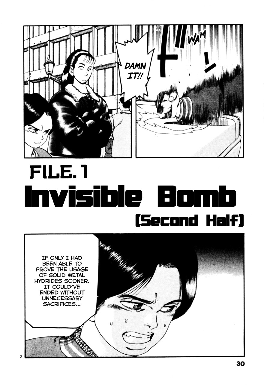 Kyo Chapter 2 page 2 - Chapter 2: Invisible Bomb (2nd half)