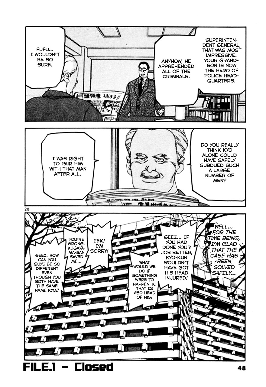 Kyo Chapter 2 page 20 - Chapter 2: Invisible Bomb (2nd half)