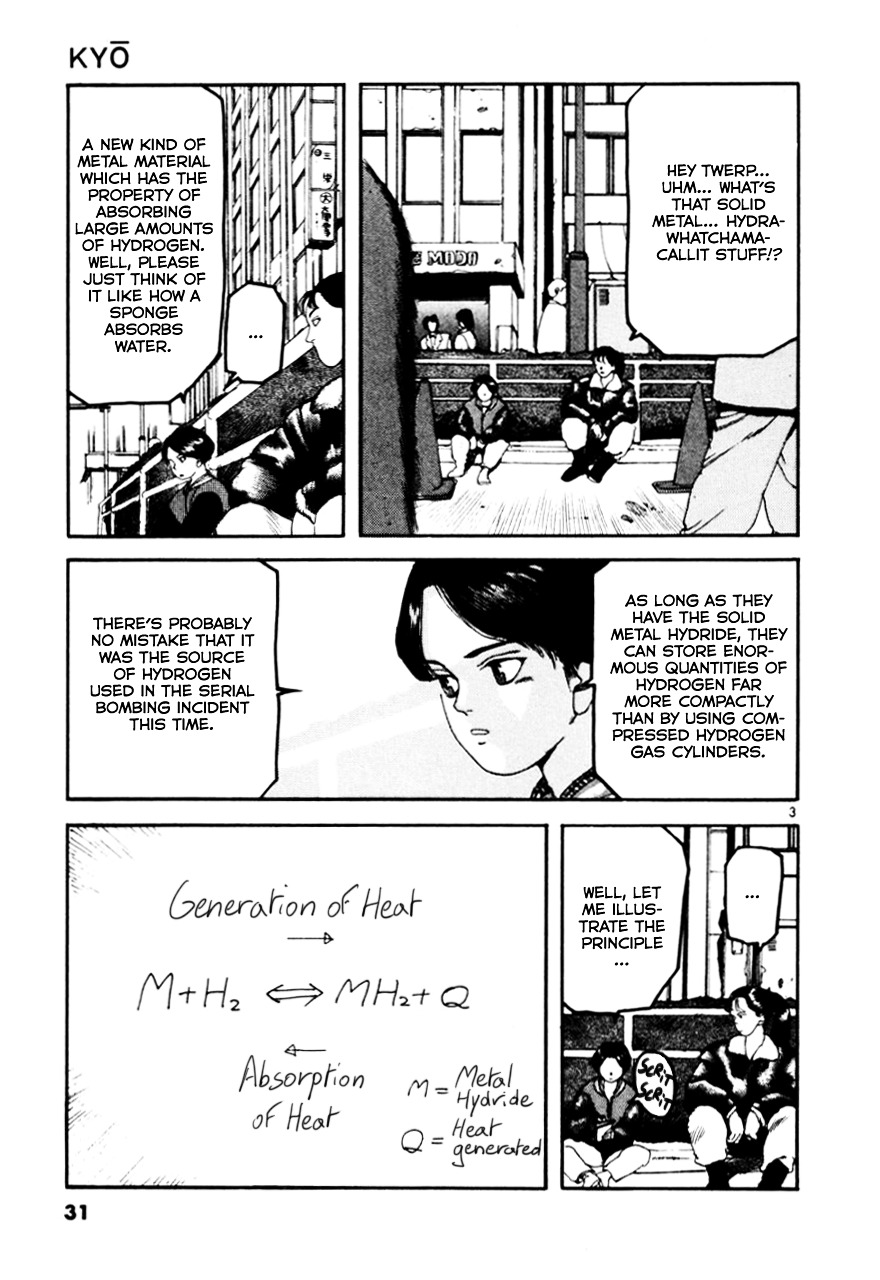 Kyo Chapter 2 page 3 - Chapter 2: Invisible Bomb (2nd half)