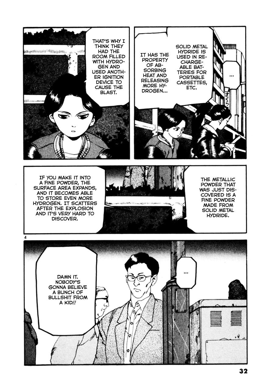 Kyo Chapter 2 page 4 - Chapter 2: Invisible Bomb (2nd half)