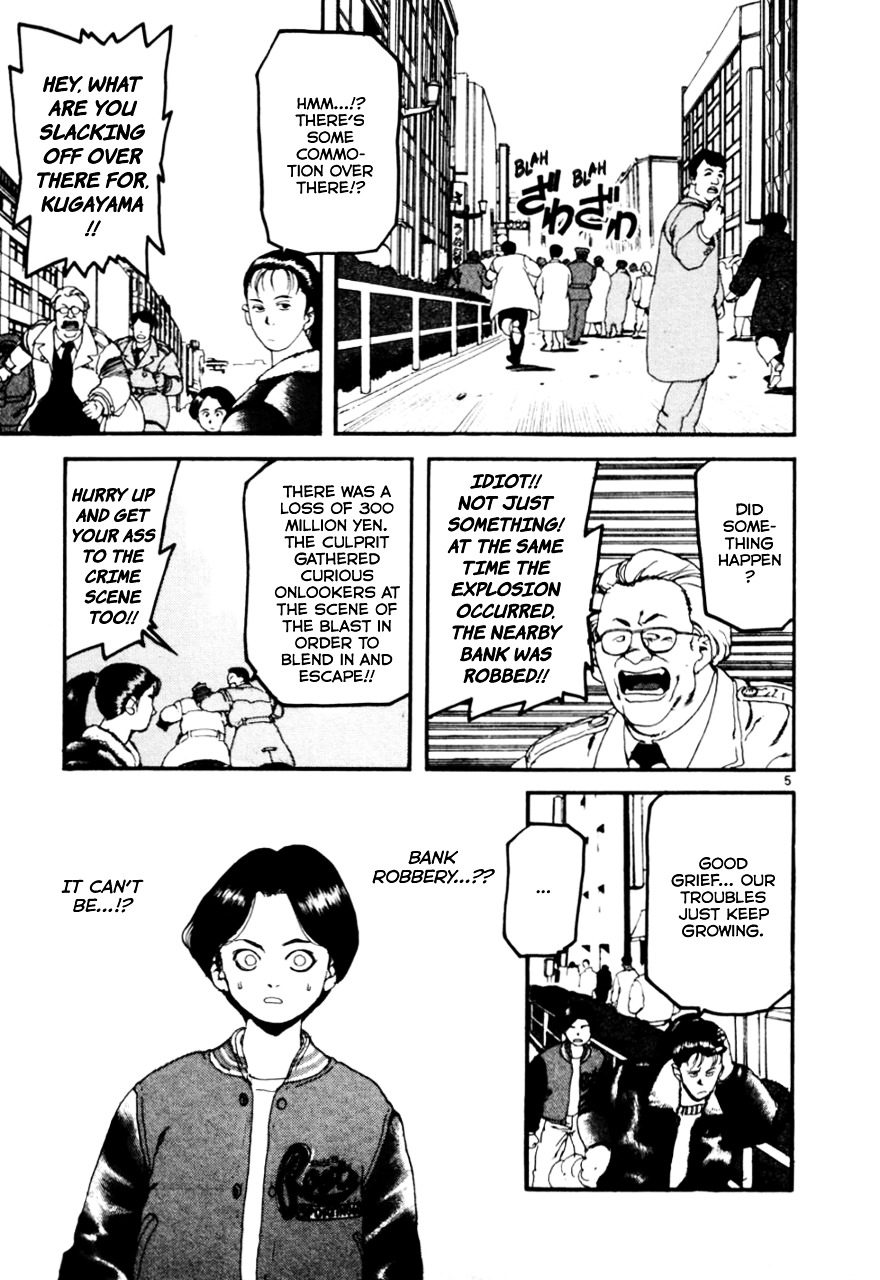 Kyo Chapter 2 page 5 - Chapter 2: Invisible Bomb (2nd half)