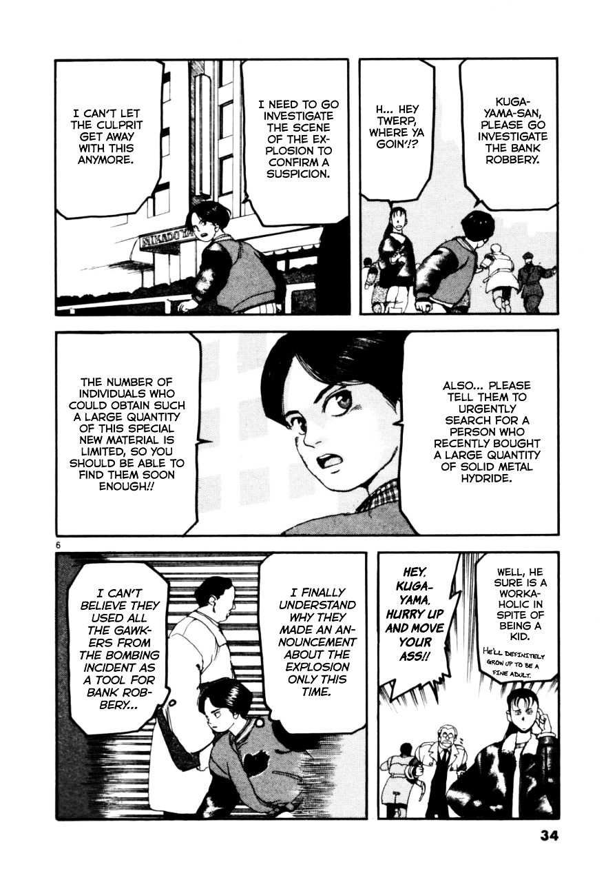 Kyo Chapter 2 page 6 - Chapter 2: Invisible Bomb (2nd half)